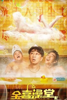 国产精品原创永久在线观看